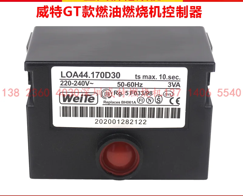 Контроллер дизельной метаноловой горелки GEN TON GT LOA24.171B27 44 170d3 0/D45 - купить по