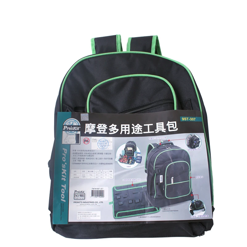 Рюкзак Pro'sKit 9ST-307 для инструментов электрика, универсальная Дорожная сумка на два плеча, большая сумка для хранения инструментов от AliExpress RU&CIS NEW