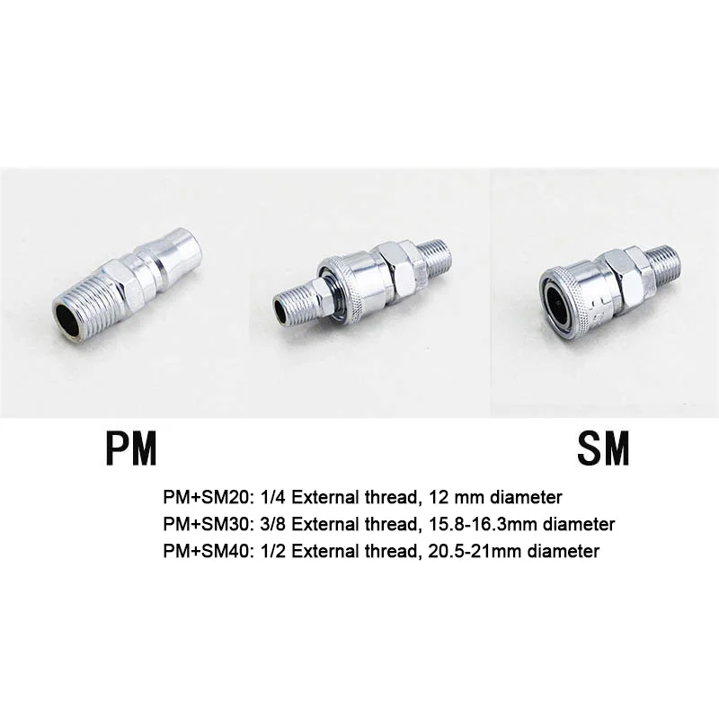 Пневматический соединитель типа C БЫСТРОРАЗЪЕМНАЯ муфта SF30/30PF SP30/PP30 /SM40/PM40