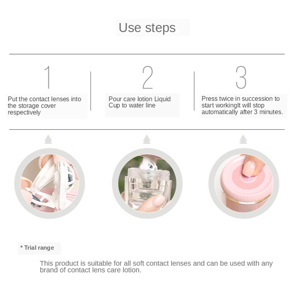 Средство для мытья контактных линз ультразвуковой автоматический очиститель |