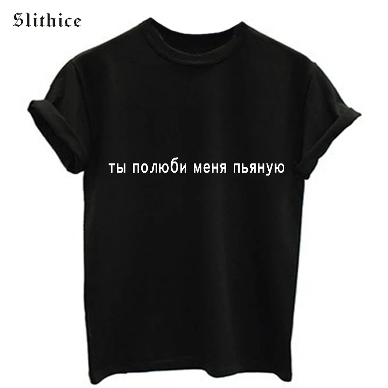 Женская футболка с буквенным принтом коротким рукавом | одежда