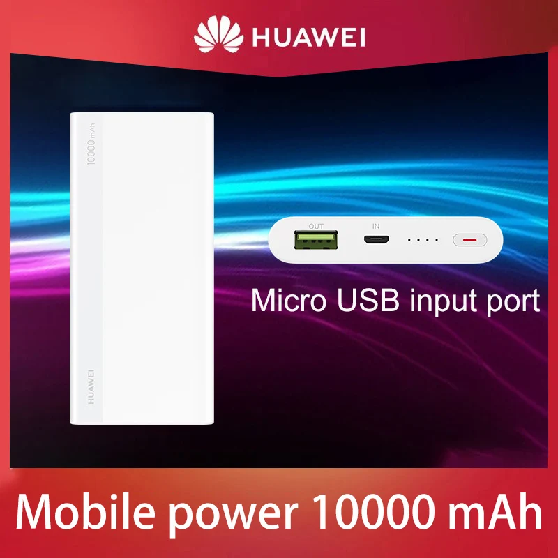 

Huawei mobile power bank Мобильный телефон внешний аккумулятор быстрая зарядка 10000 мАч Android Apple, 18 Вт портативный и компактный