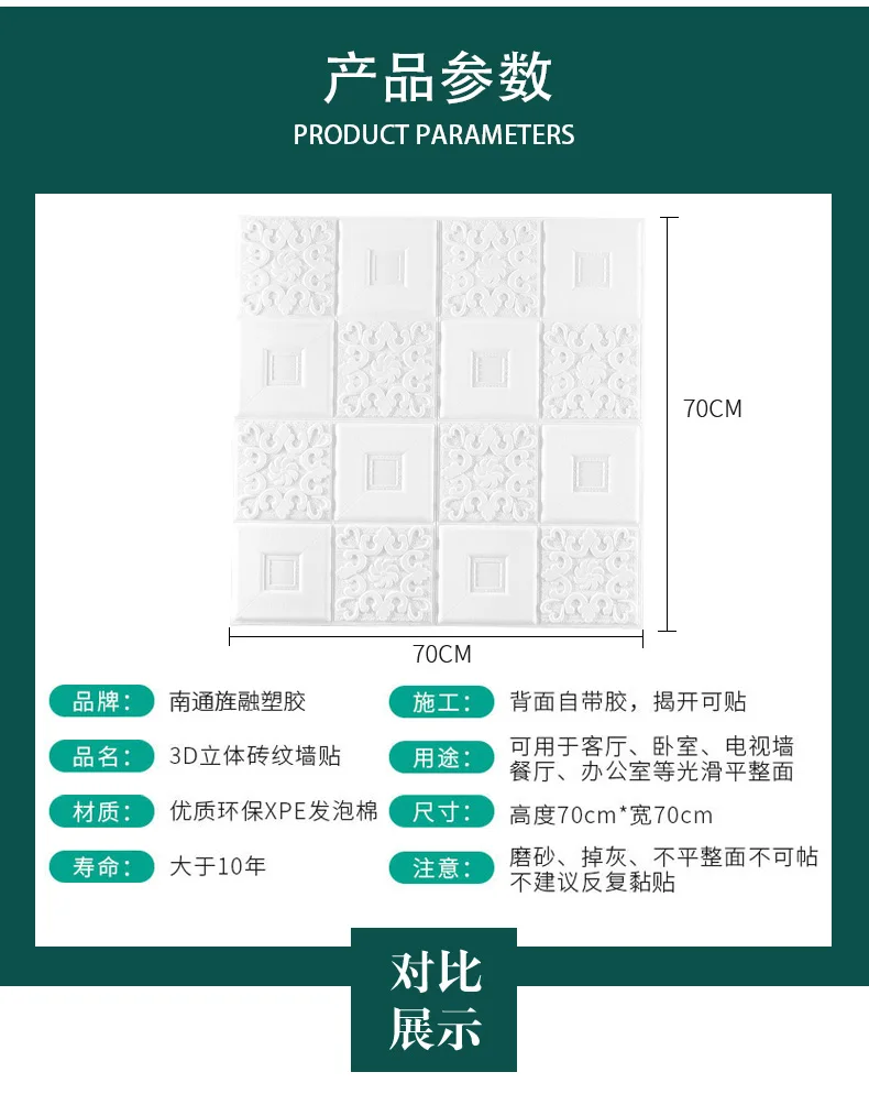 3D потолочные Настенные наклейки для гостиной, крыша, декоративные наклейки на крышу, балконные стены, тисненые обои, самоклеющиеся