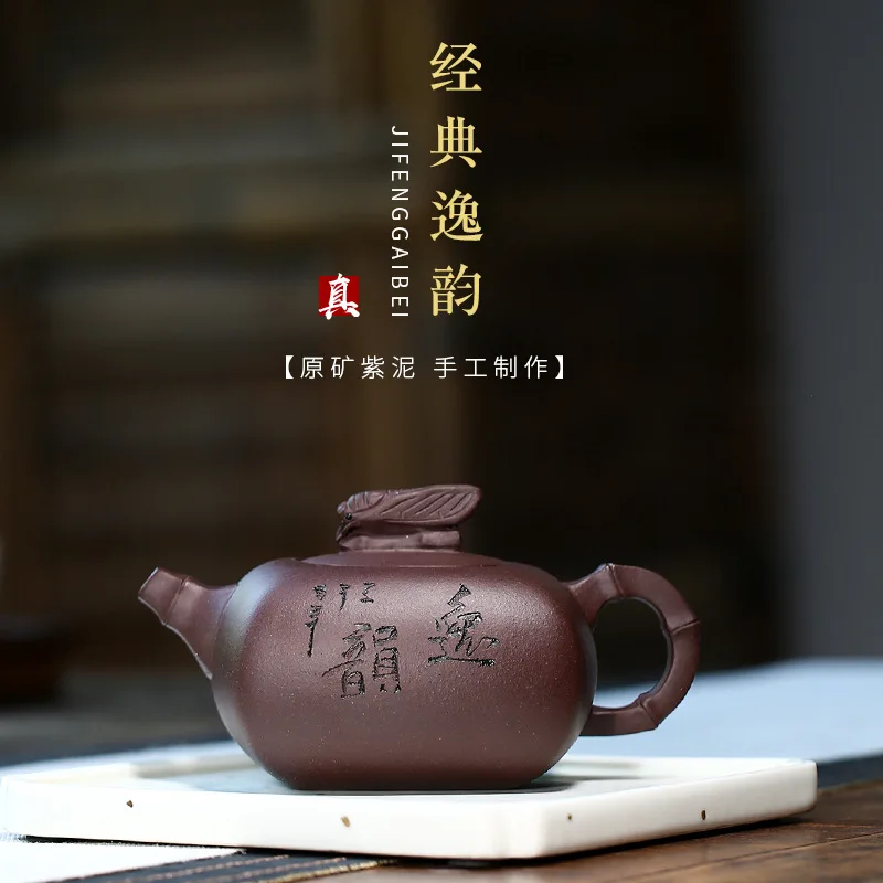 Исин чайник Оригинал мин фиолетовая глина Yiyun Фиолетовый Глиняный Чайник с