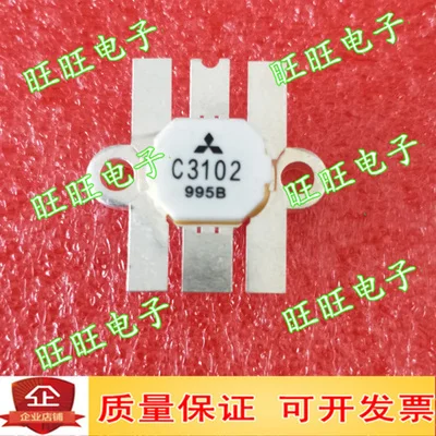 Новинка 2 шт. MRF644 MRF646 MRF316 MRF648 2SC2097 2SC4989 2SC2904 2SC2540 2SC2630 2SC3102 2SC2905 | Электроника