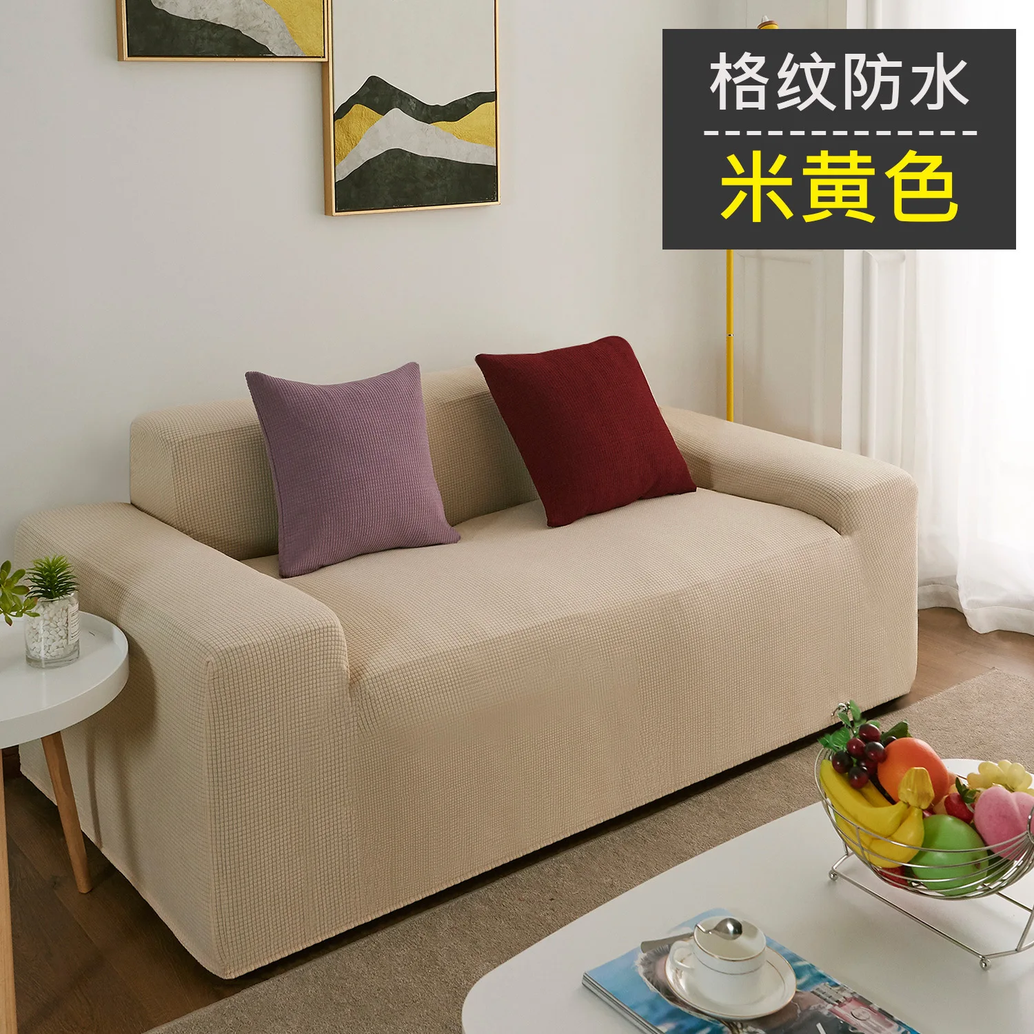 

Funda De Sillon