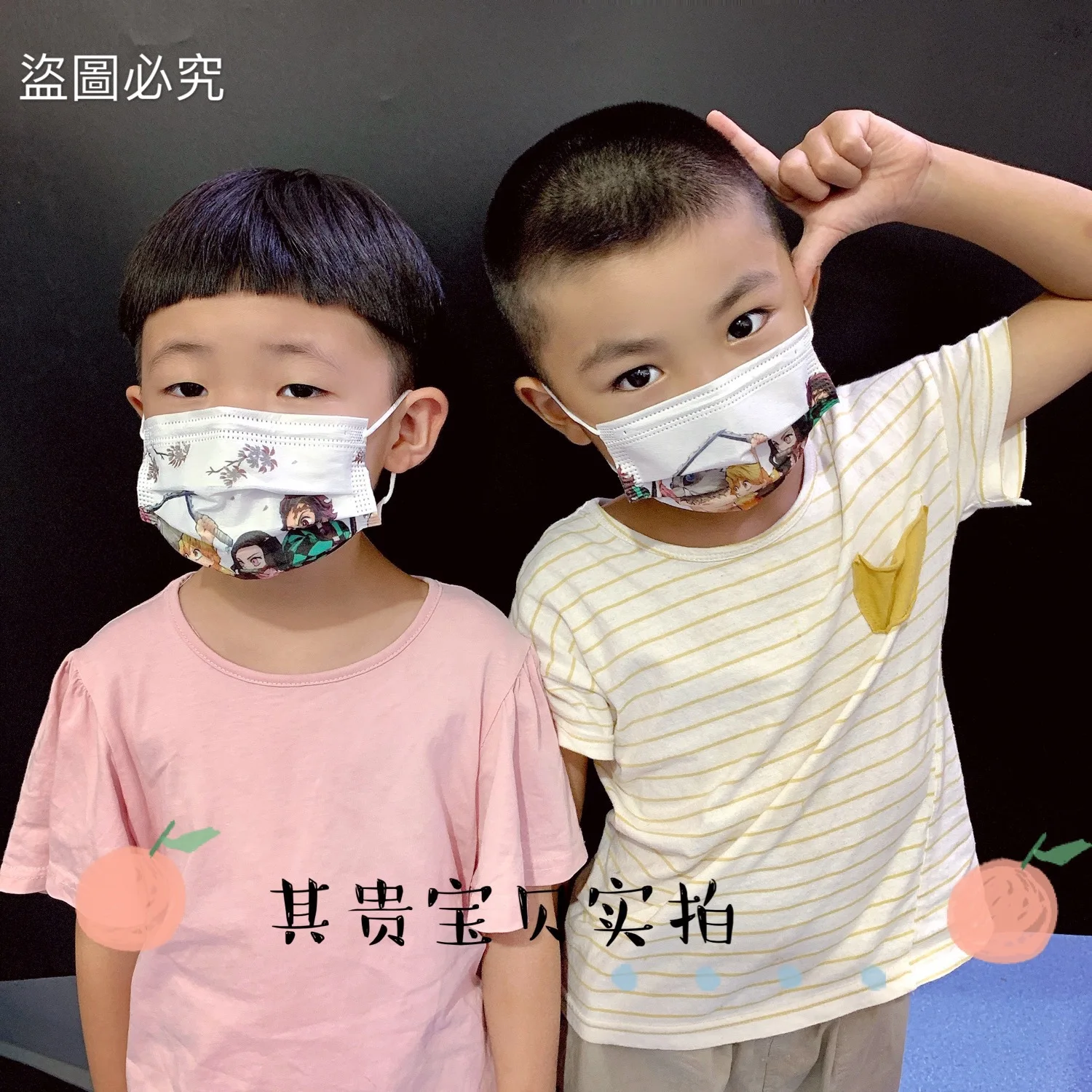 

50 Pieces/Box Cute and Safe Masks Demon Slayer Cosplay Masks Adults Children's Masks Printed Masks Demon Slayer's Blade Masks