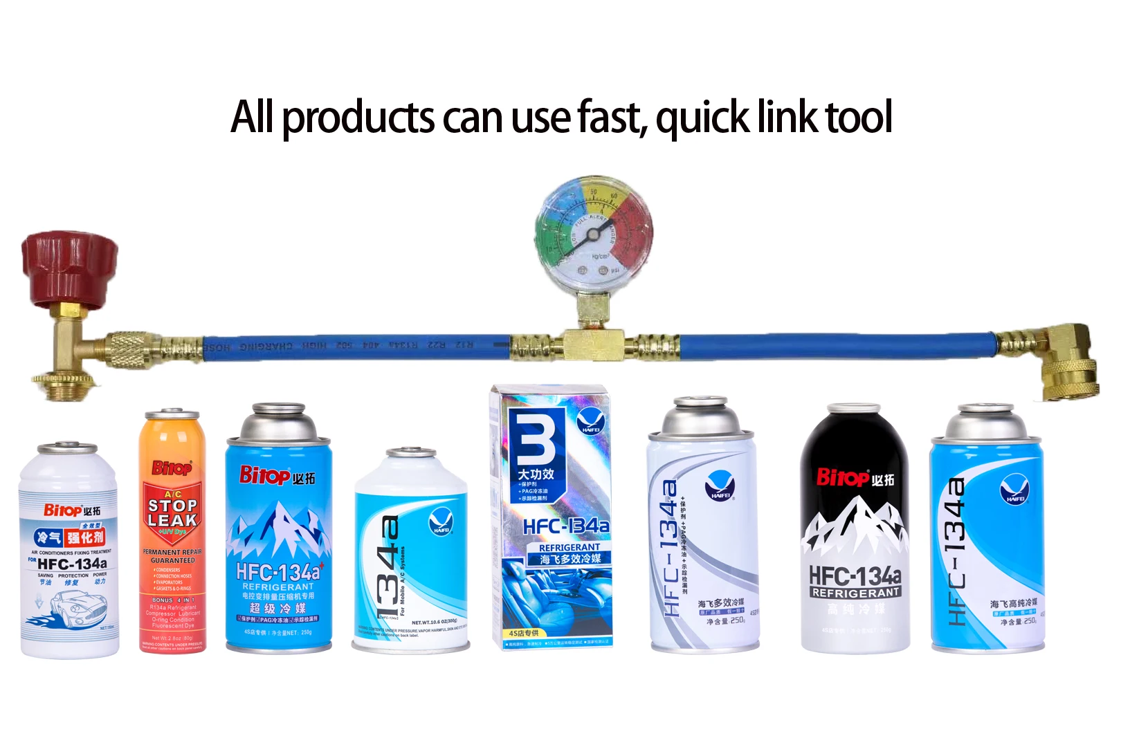 Быстросъемный инструмент для автомобильного кондиционера открывалка бутылок