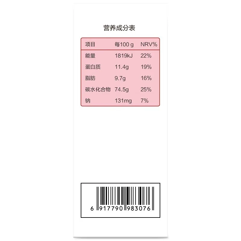 

Qi new Kai Zhi lactase prebiotics in children with flatulence lactose