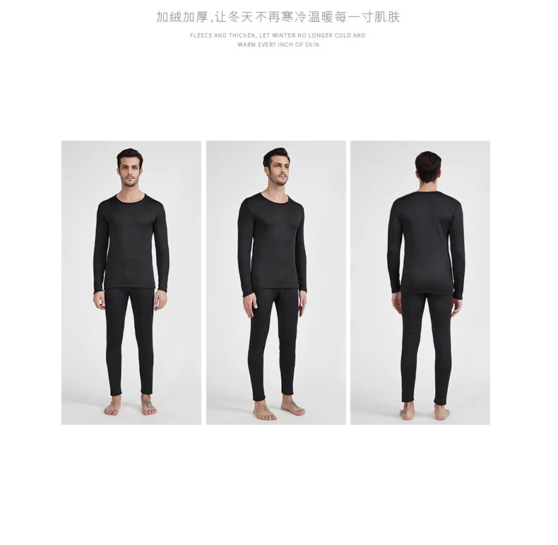 Winter warm pajamas men’s set thermal underwear slim-fit high-stretch plus velvet suit | Мужская одежда