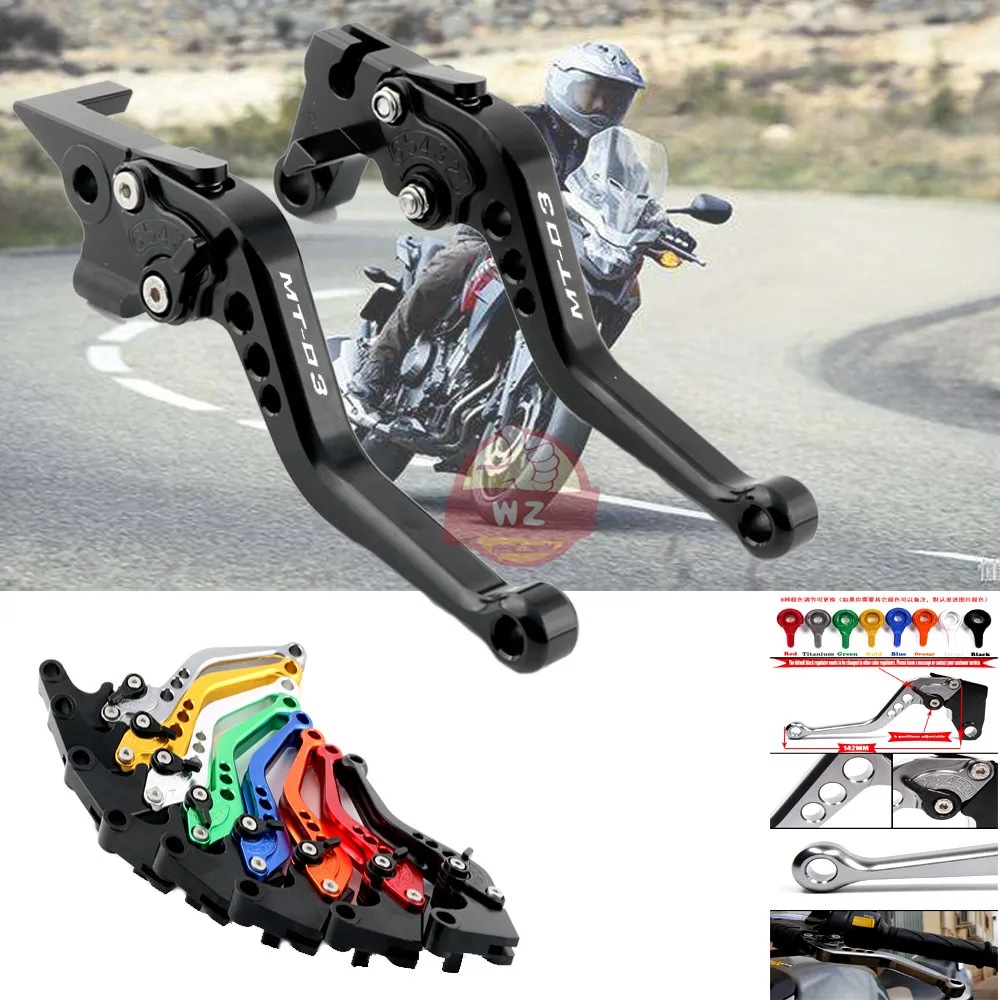 Для YAMAHA MT 03 MT03 2005 de 2006 2007 2008 2009 2010 2011 аксессуары для motocicleta CNC aluminio corto|Накладки и