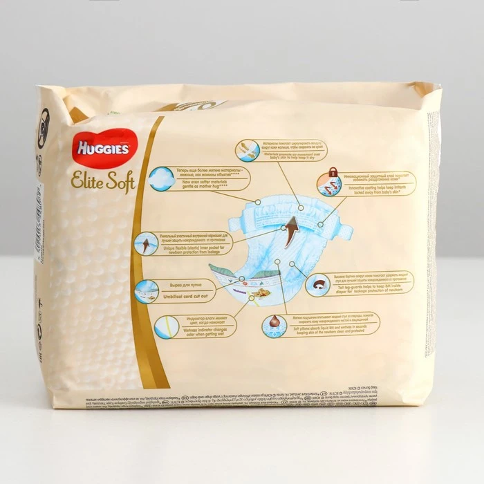 подгузники для мальчиков huggies ultra comfort 3 5-9кг. подгузники huggies elite soft 3. Huggies elite soft 0 50. хаггис элит софт 50. подгузники huggies elite soft 1 84 шт.