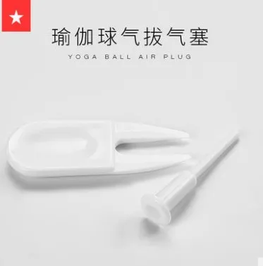 

free ship Yoga ball special pump fitness ball air pump