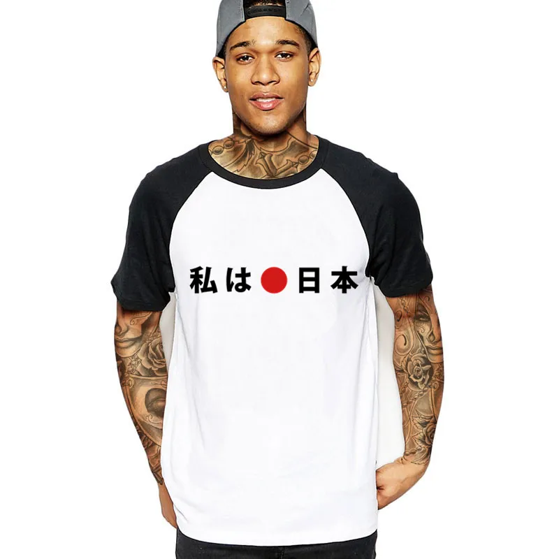 Футболка мужская хлопковая с логотипом на заказ тенниска надписью I Love Japan майка в