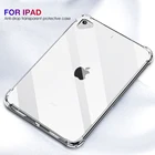 Чехол с подушками безопасности для iPad Pro 11 12,9 Mini Air 6 5 4 2 1 3, чехлы для планшета, защитный противоударный мягкий чехол из ТПУ для Air3 Air4 Mini6 ipad Pro