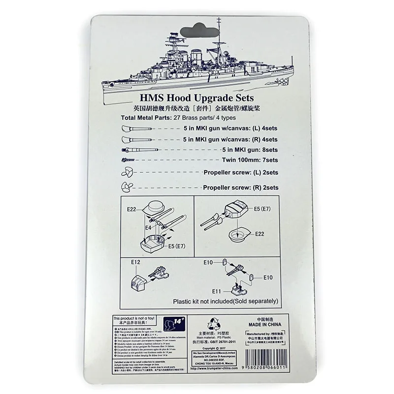 

06601 1/350 HMS Hood TH06687-SMT6