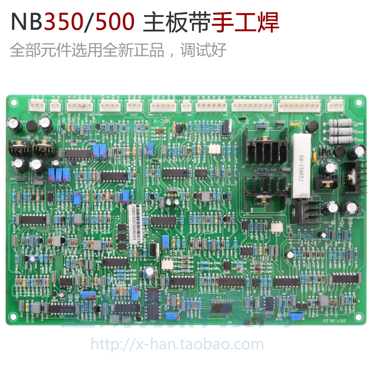 NB350 NB500 инвертор сварочный аппарат углекислый газ консервированный сварочная