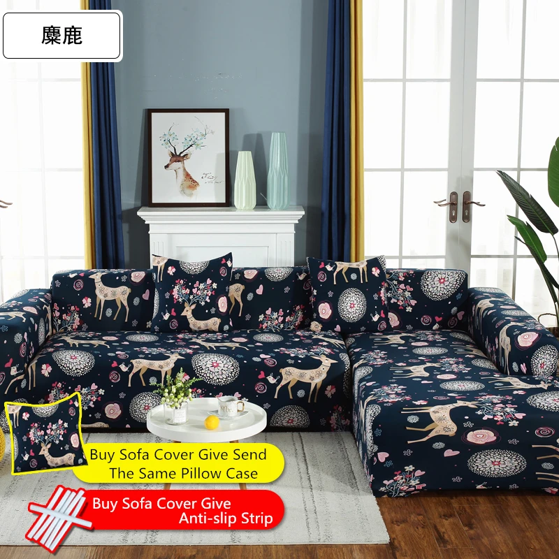 Защитный чехол на диван из стрейч материала чехлов Новинка Лидер продаж для