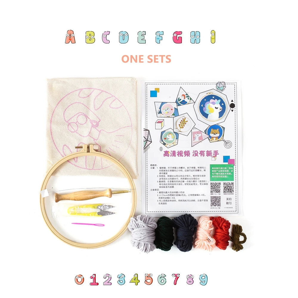 Наборы для вышивки единорогом детей наборы из 2020 розовой шерсти начинающих