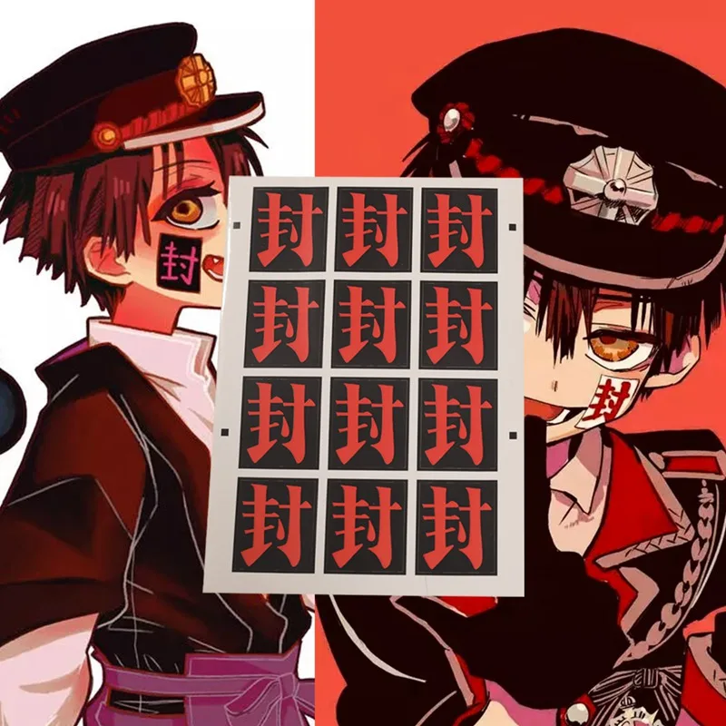 

Anime Toilet Bound Hanako Kun cospaly teak division big "sealing" face sticker