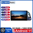 Автомагнитола для Audi Q5 2010-2018, Android 11, стерео, мультимедийный плеер, GPS-навигация, Carplay, авто, DSP, IPS, Bluetooth, без DVD, 2 din