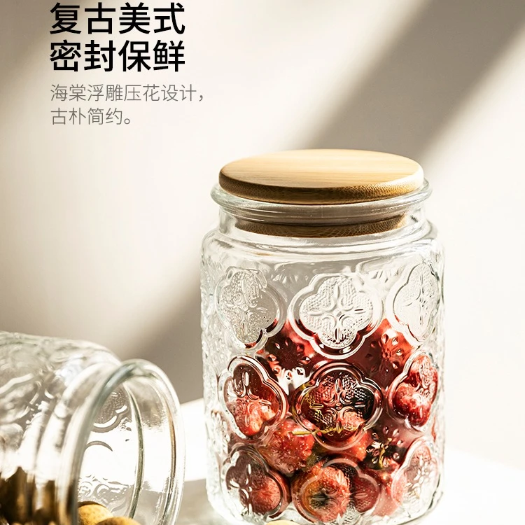 

Glass Sealed Can Creative Retro Begonia Pattern Food Grade Dried Fruit Snack Nut Storage Jar