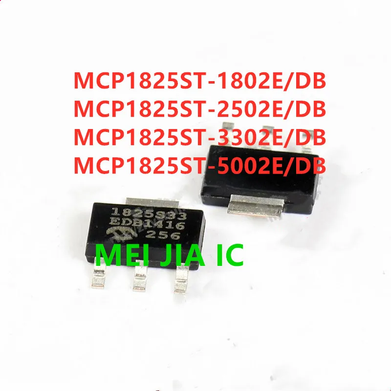 10 шт Φ/DB MCP1825ST 1802E/DB 2502E/DB 3302E/DB 1825 SOT 223 3 MCP1825|origina|regulator |