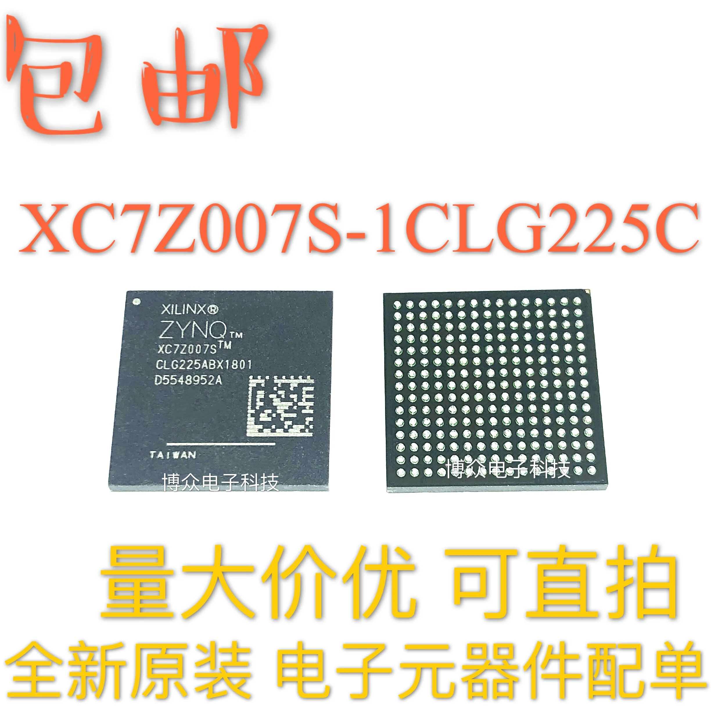 

XC7Z007S-1CLG225C NEC BGA