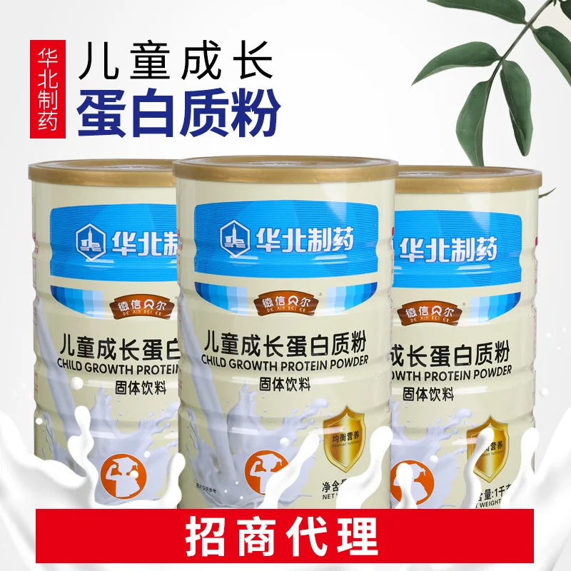 Сывороточный протеиновый порошок для детского роста питательный напиток с