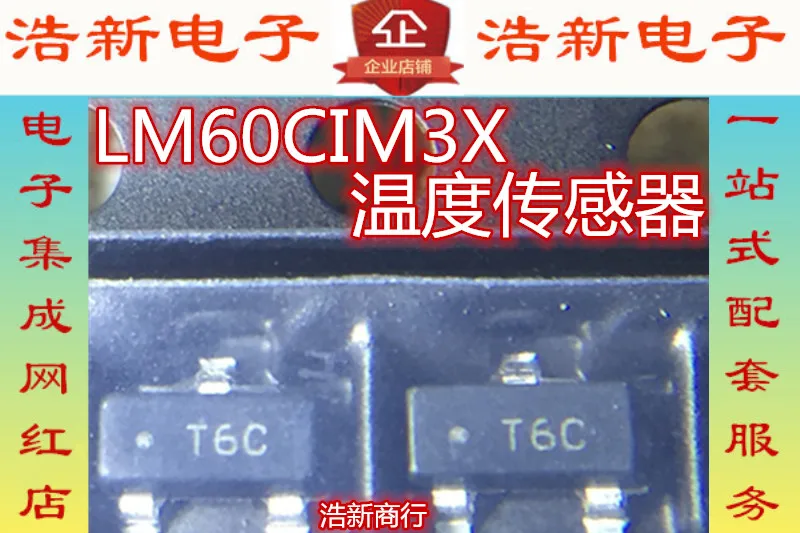 1/шт. Оригинальная трафаретная печать LM60CIM3X: T6C SOT23-3 оригинальная новая точечная