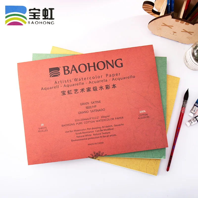 Baohong художник акварель бумага 300 г/м2 профессиональная хлопковая передача