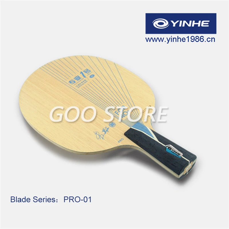 Ракетка для настольного тенниса YINHE PRO 01 ALC (ZHU YI Special) оригинальная ракетка Galaxy пинг