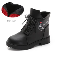 autumn winter warm plush girls snow boots fashion kids boots childrens martin boots red black 4 5 6 7 8 9 10 11 12 13 14 15t