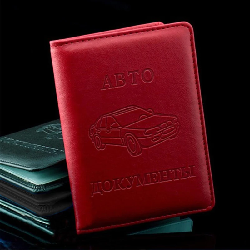 Новинка 2019 чехол из искусственной кожи для автомобильных документов кредитных