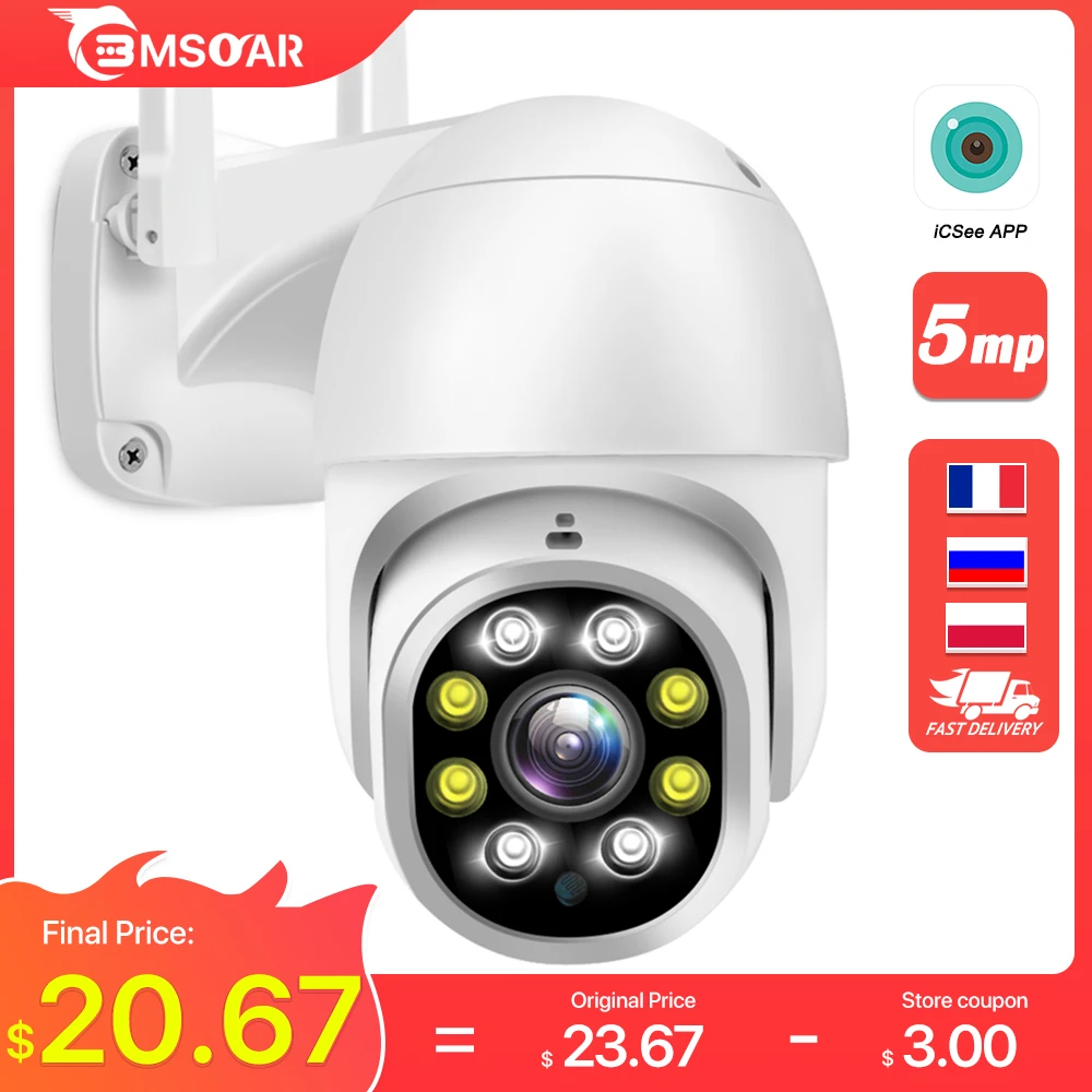 5MP HD Wifi IP камера наружная 3MP iCSee Беспроводная PTZ камера системы безопасности камера 1080P AI Обнаружение человека домашняя CCTV камера IP66 RTSP P2P - изображение
