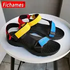 Сандалии мужские на плоской подошве, модные мягкие пляжные сандалии, дышащие, повседневные римские сандалии, летняя Уличная обувь, большие размеры