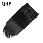 120 г человеческие волосы для наращивания на заколках, бразильские волосы Remy, прямые волосы #1 # 1B #4 #8 #613 #27 12 дюймов-24 дюйма, 7 шт.компл., полная головка