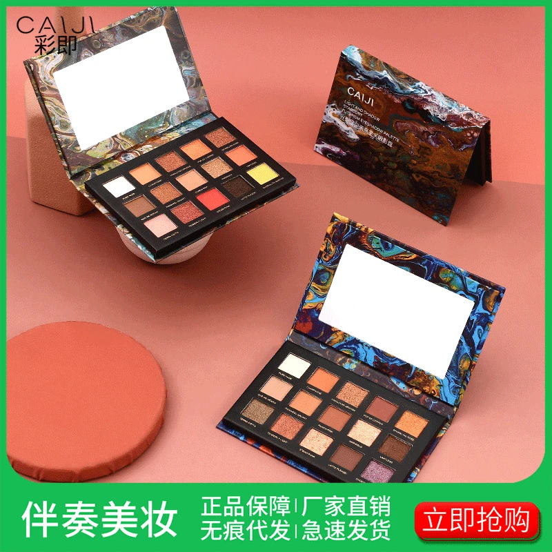 Cai ji Light Stars будущее география тени для век компактный xue sheng kuan матовый жемчужный