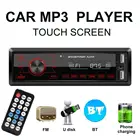 Автомобильный MP3 bluetooth-плеер Dual USB Автомобильный MP3-плеер громкой связи Bluetooth гарнитура для Авто вызова SD карты U диск FM радио MP3 музыкальный плеер Bluetooth MP3 плеер