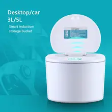 Household Mini Cleaning Garbage Cans Smart Induction Electric Desktop Car Trash Can Snack Storage Box Dormitory Office Waste Bin