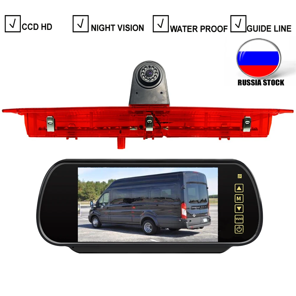 Автомобильный тормозной светодиодный светильник резервная камера для FORD Transit Van