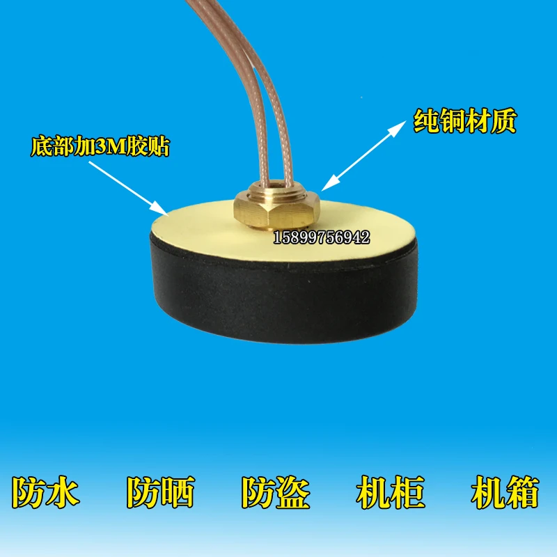 Антенна 3 в 1 4g Wi-Fi Gps Gsm /lte/2 уличная Водонепроницаемая комбинированная антенна с