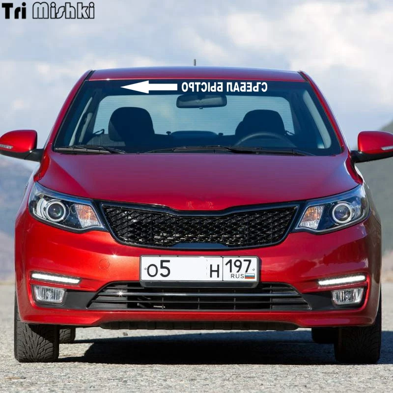 Tri Mishki HZX841 #60*6 4 см СЪЕБАЛ БЫСТРО наклейки на авто ПВХ цветные стикеры мотоцикл
