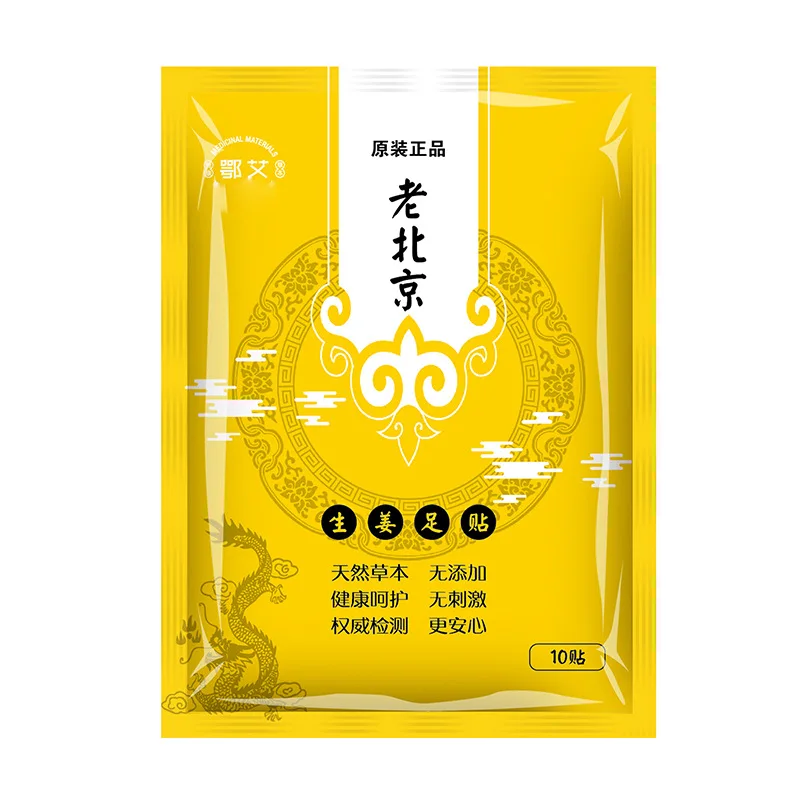 

10pcs Detox Foot Patches Health Care Foot Patch Ginger Wormwood Plasters For Feet Relieve Fatigue Slimming Sticker Pads