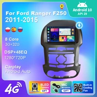autoradio for ford ranger f250 2011 2015 auto car radio touch screen 2din multimedia video player navigation gps automotive good