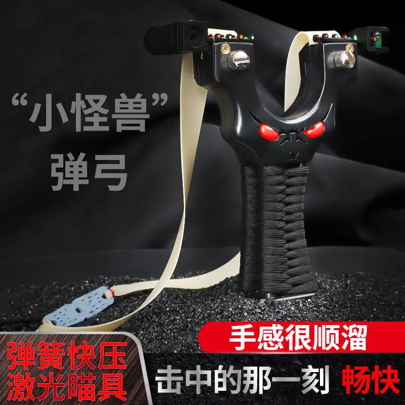 

2021 Professional Flat Rubber Band Quality Slingshot Adult Outdoor High-precision Entertainment Sports Catapult