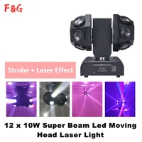 high quality 12x10w super beam led moving head laser light with double ball for dj disco birthday wedding christmas decoration