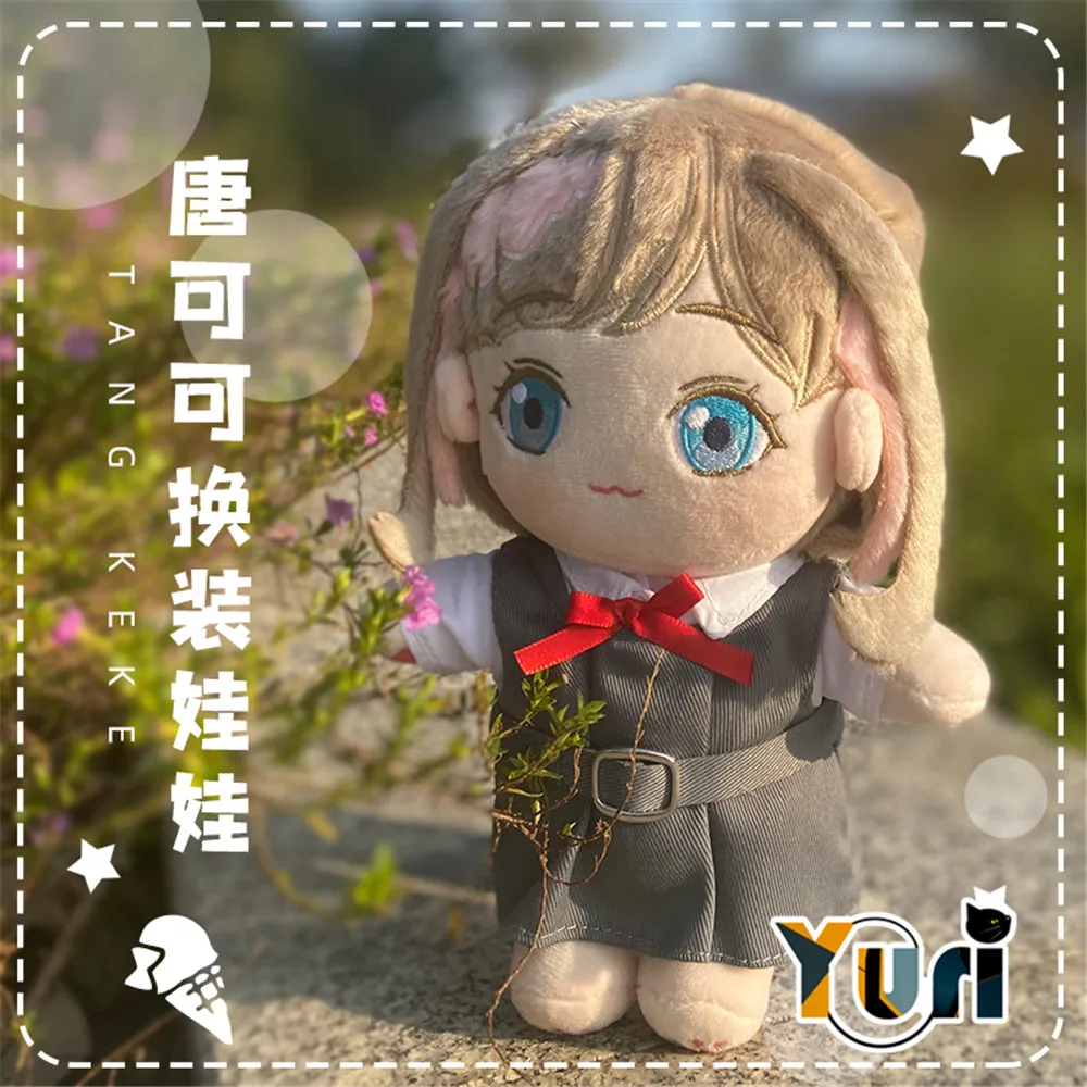 

Аниме LoveLive! Суперзвезда! Плюшевая кукла Tang Keke 20 см, сменная одежда, наряд, костюм, игрушки, мягкий милый подарок на день рождения C Sha