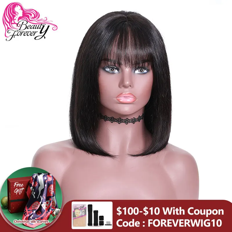 BeautyForever Remy бразильские прямые волосы на кружеве человеческие волосы парики короткий боб парик с взрыва 180% 150% 130% плотность