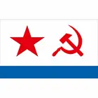 Флаг советского флота Flagnshow, 2X33X5 футов, День Победы для России, российские флаги, знамя победы
